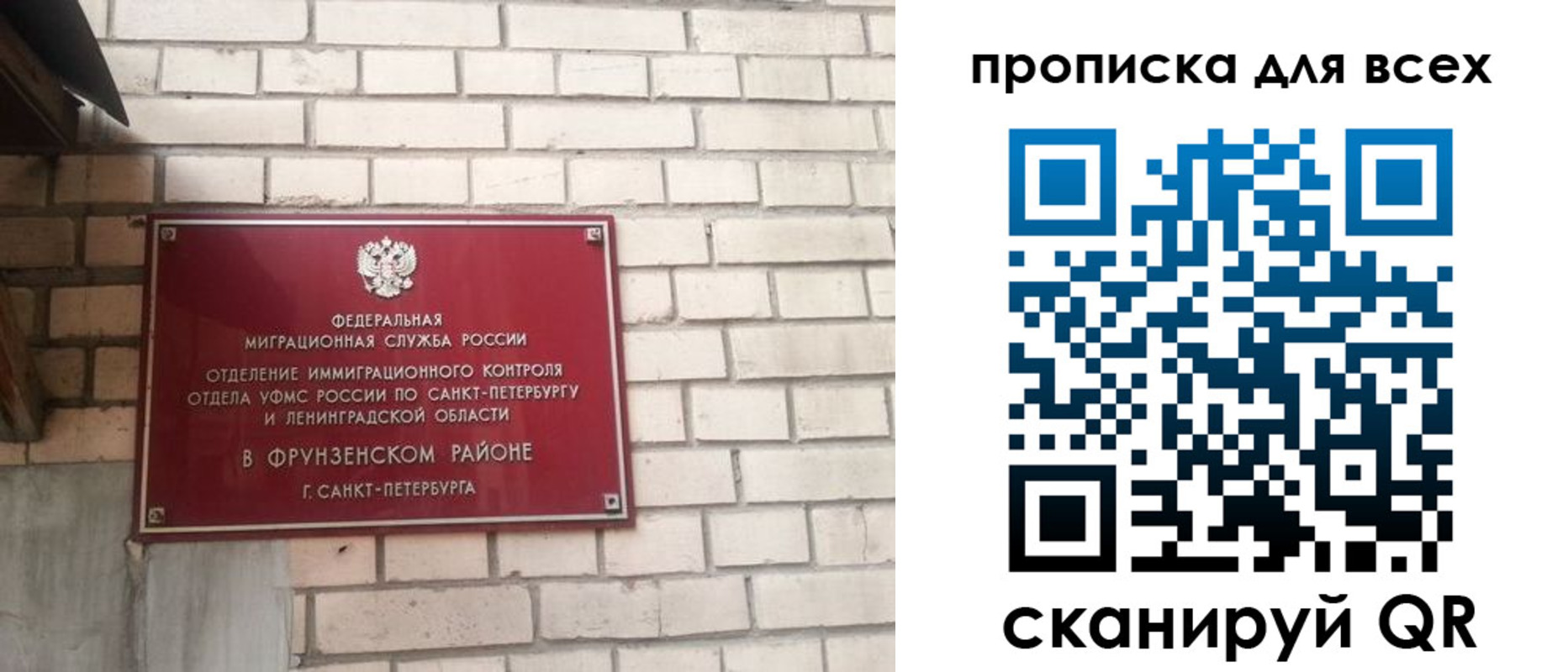 форма 3 в ЕАО